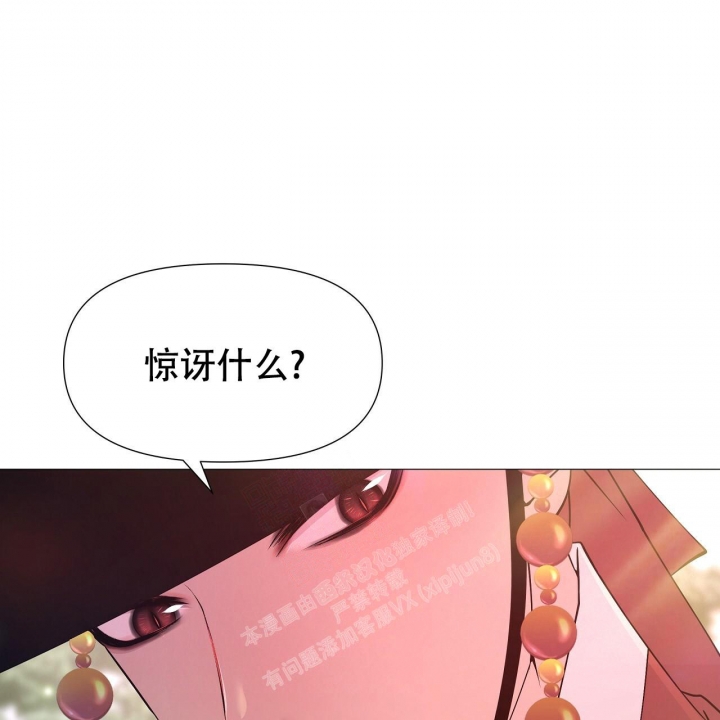 《夜叉演化记》漫画最新章节第34话免费下拉式在线观看章节第【5】张图片