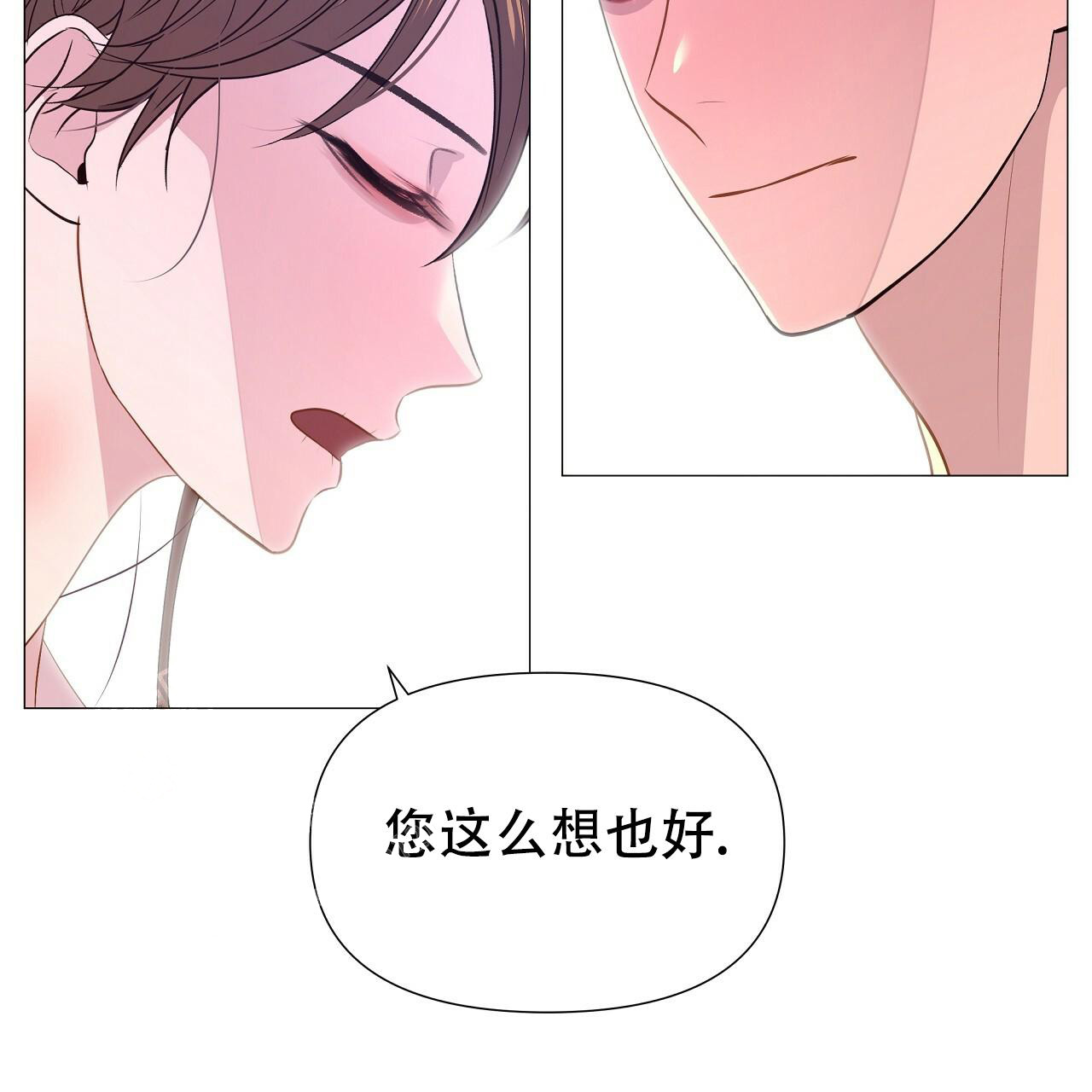 《夜叉演化记》漫画最新章节第73话免费下拉式在线观看章节第【60】张图片