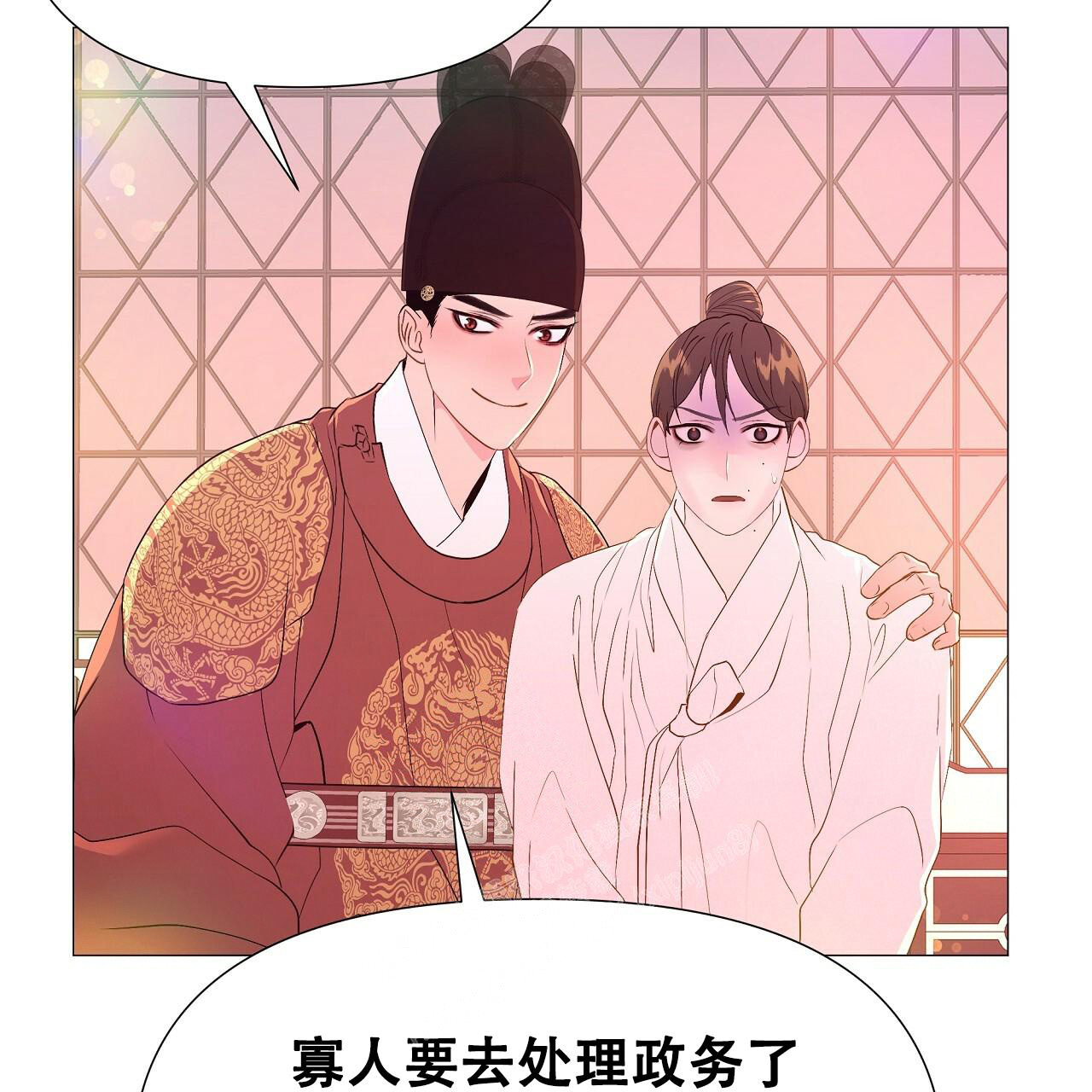 《夜叉演化记》漫画最新章节第54话免费下拉式在线观看章节第【52】张图片