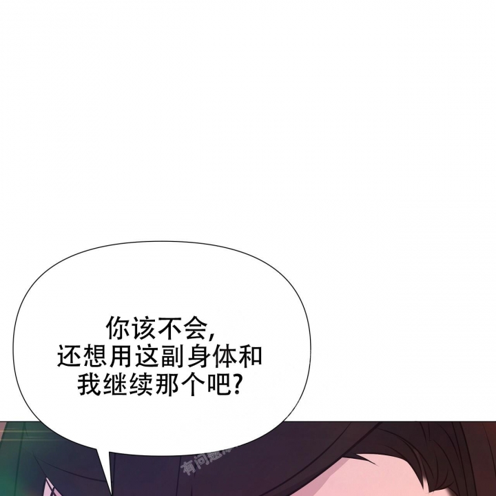 《夜叉演化记》漫画最新章节第37话免费下拉式在线观看章节第【4】张图片