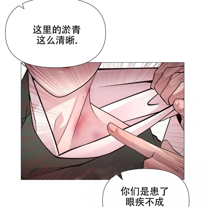 《夜叉演化记》漫画最新章节第20话免费下拉式在线观看章节第【74】张图片