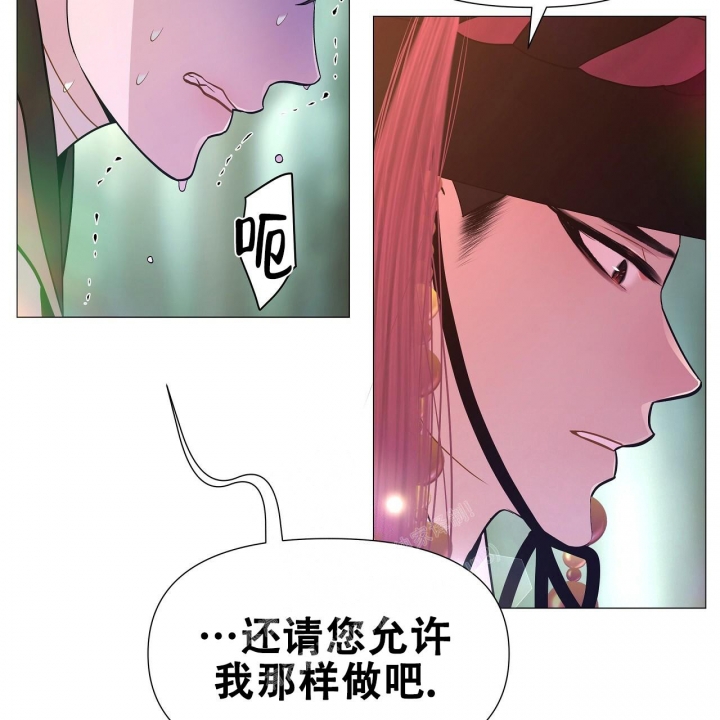 《夜叉演化记》漫画最新章节第32话免费下拉式在线观看章节第【4】张图片