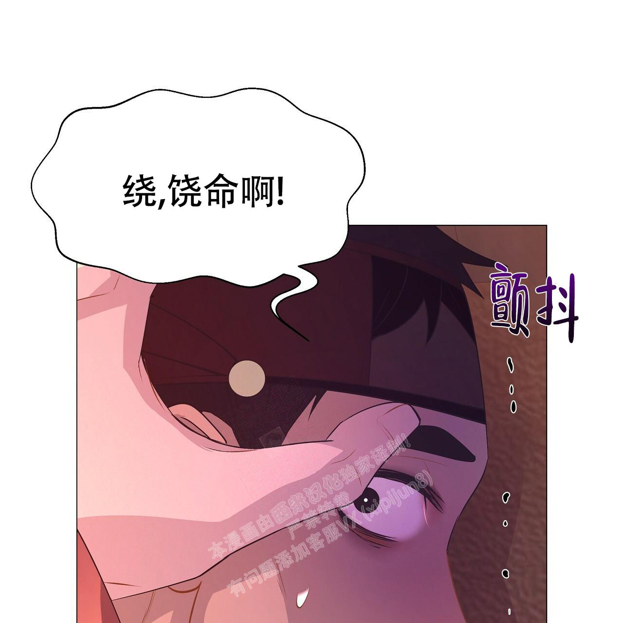 《夜叉演化记》漫画最新章节第42话免费下拉式在线观看章节第【25】张图片