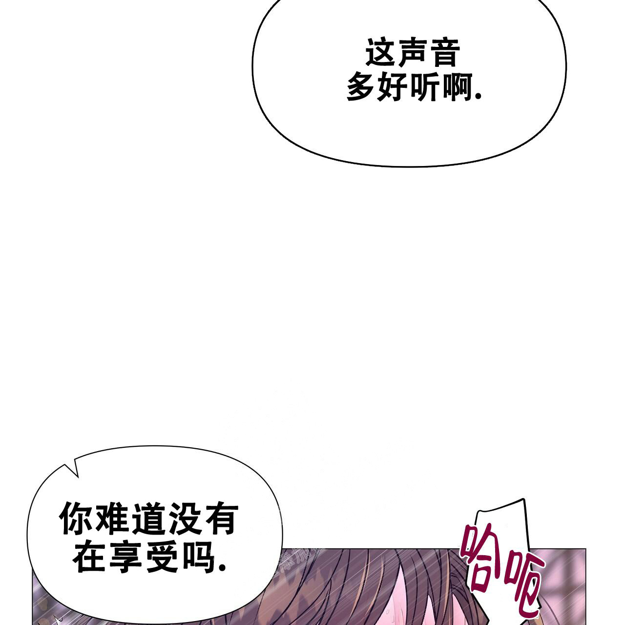 《夜叉演化记》漫画最新章节第53话免费下拉式在线观看章节第【12】张图片