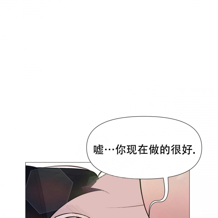 《夜叉演化记》漫画最新章节第13话免费下拉式在线观看章节第【44】张图片