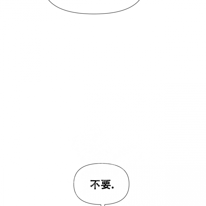 《夜叉演化记》漫画最新章节第32话免费下拉式在线观看章节第【5】张图片