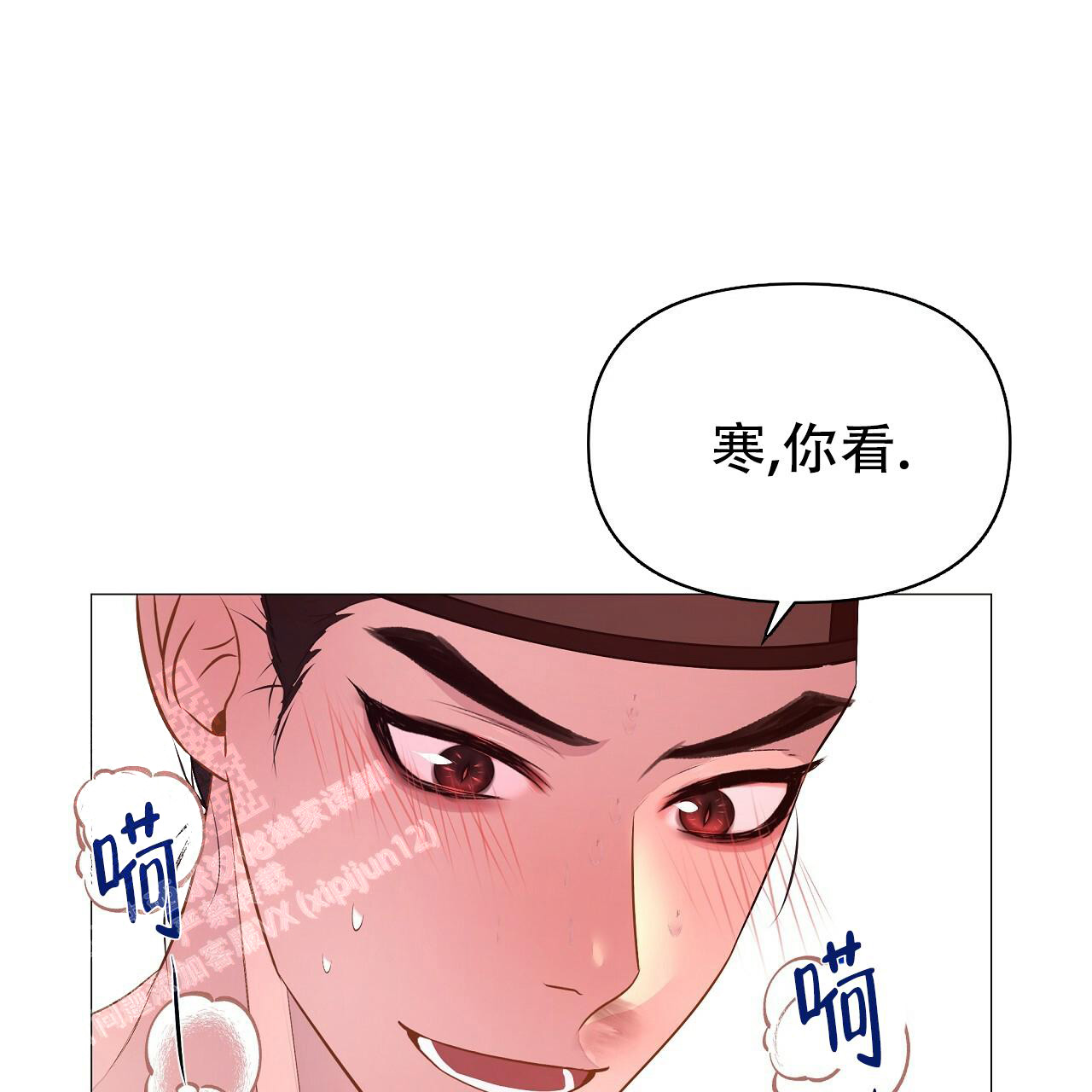 《夜叉演化记》漫画最新章节第70话免费下拉式在线观看章节第【38】张图片