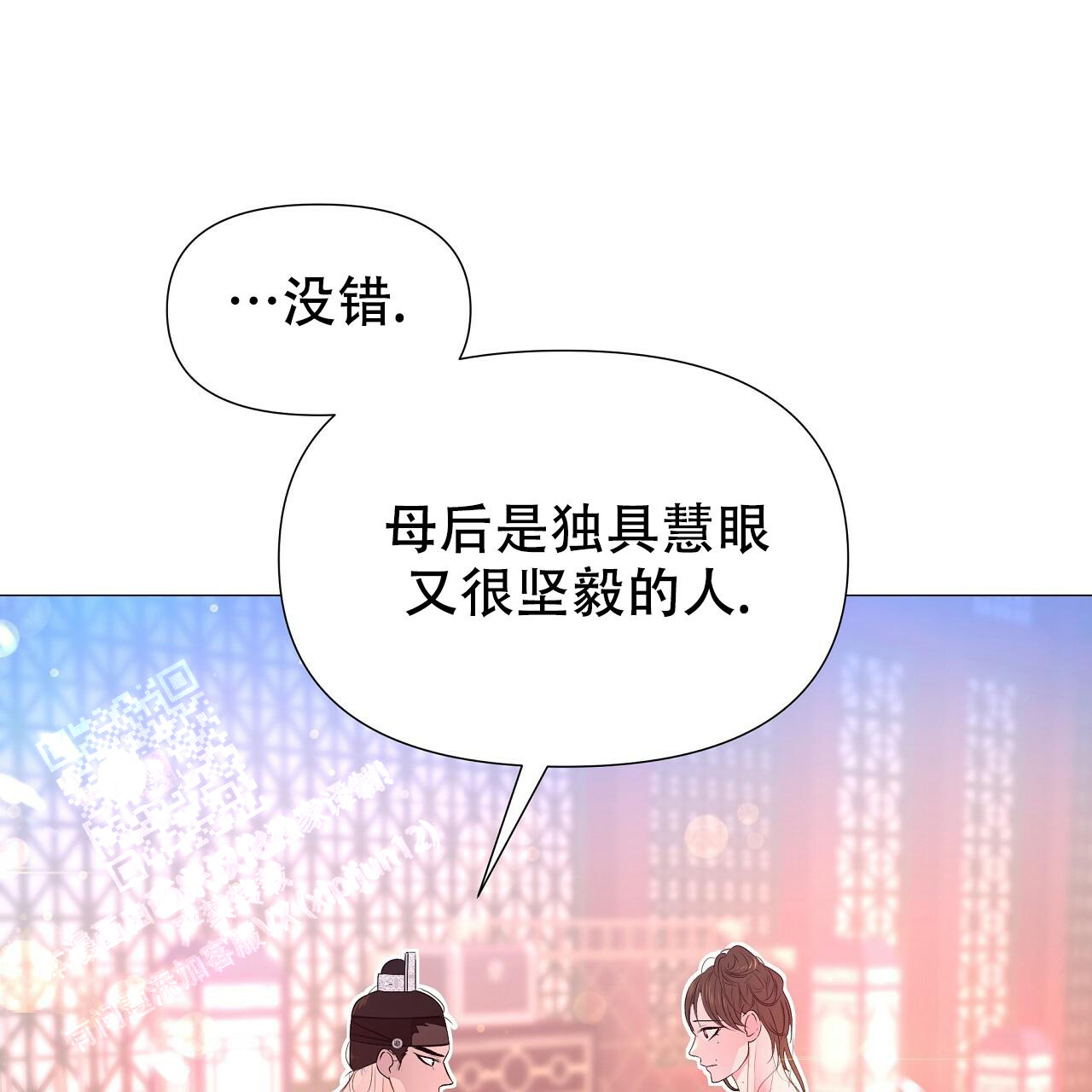 《夜叉演化记》漫画最新章节第73话免费下拉式在线观看章节第【13】张图片