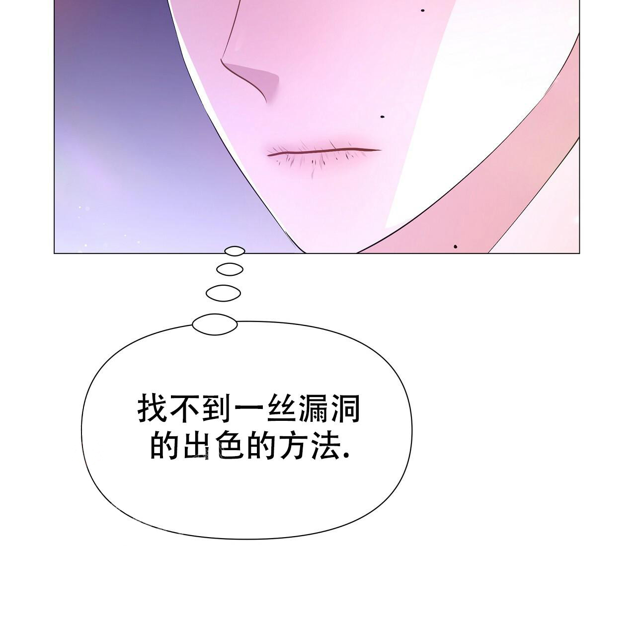 《夜叉演化记》漫画最新章节第66话免费下拉式在线观看章节第【41】张图片