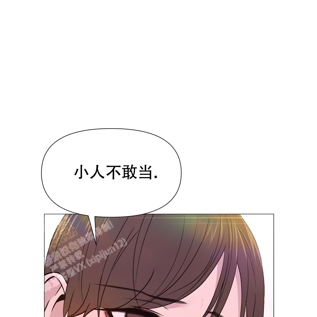 《夜叉演化记》漫画最新章节第69话免费下拉式在线观看章节第【1】张图片