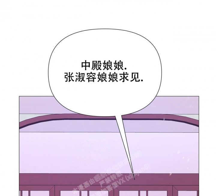 《夜叉演化记》漫画最新章节第40话免费下拉式在线观看章节第【22】张图片