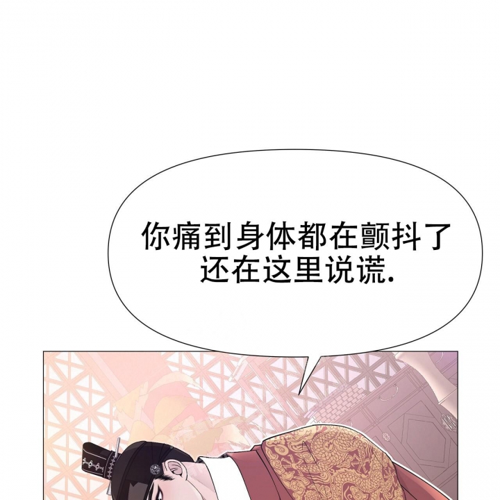 《夜叉演化记》漫画最新章节第23话免费下拉式在线观看章节第【23】张图片