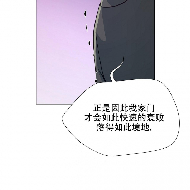 《夜叉演化记》漫画最新章节第19话免费下拉式在线观看章节第【13】张图片