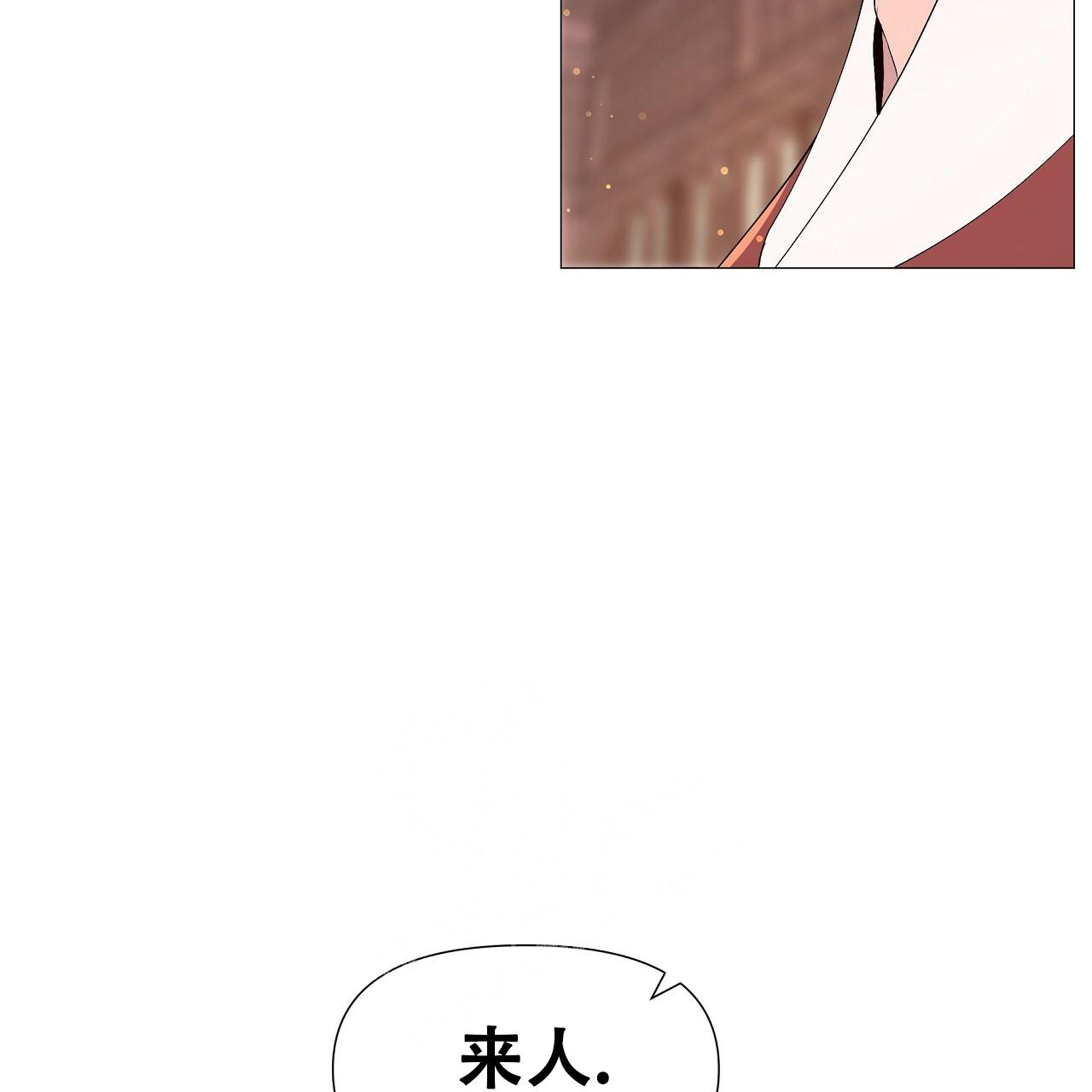 《夜叉演化记》漫画最新章节第55话免费下拉式在线观看章节第【57】张图片