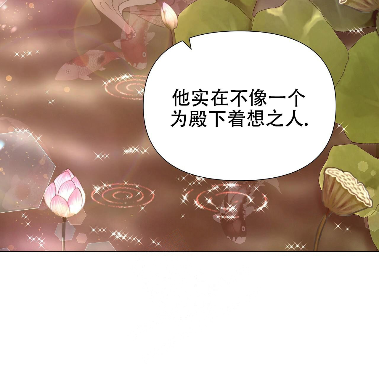 《夜叉演化记》漫画最新章节第56话免费下拉式在线观看章节第【39】张图片