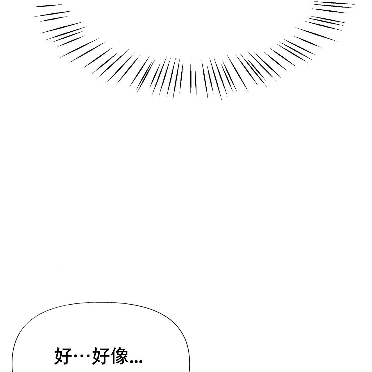 《夜叉演化记》漫画最新章节第69话免费下拉式在线观看章节第【43】张图片