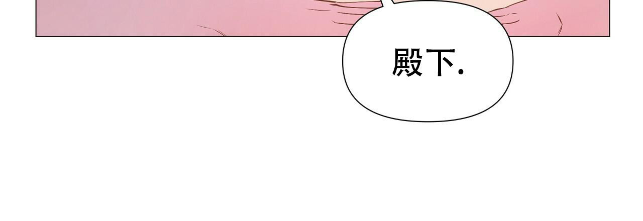 《夜叉演化记》漫画最新章节第72话免费下拉式在线观看章节第【61】张图片