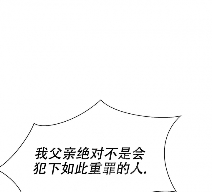 《夜叉演化记》漫画最新章节第19话免费下拉式在线观看章节第【8】张图片