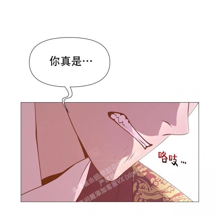 《夜叉演化记》漫画最新章节第25话免费下拉式在线观看章节第【23】张图片