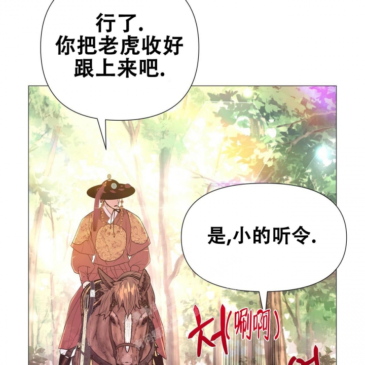 《夜叉演化记》漫画最新章节第34话免费下拉式在线观看章节第【49】张图片