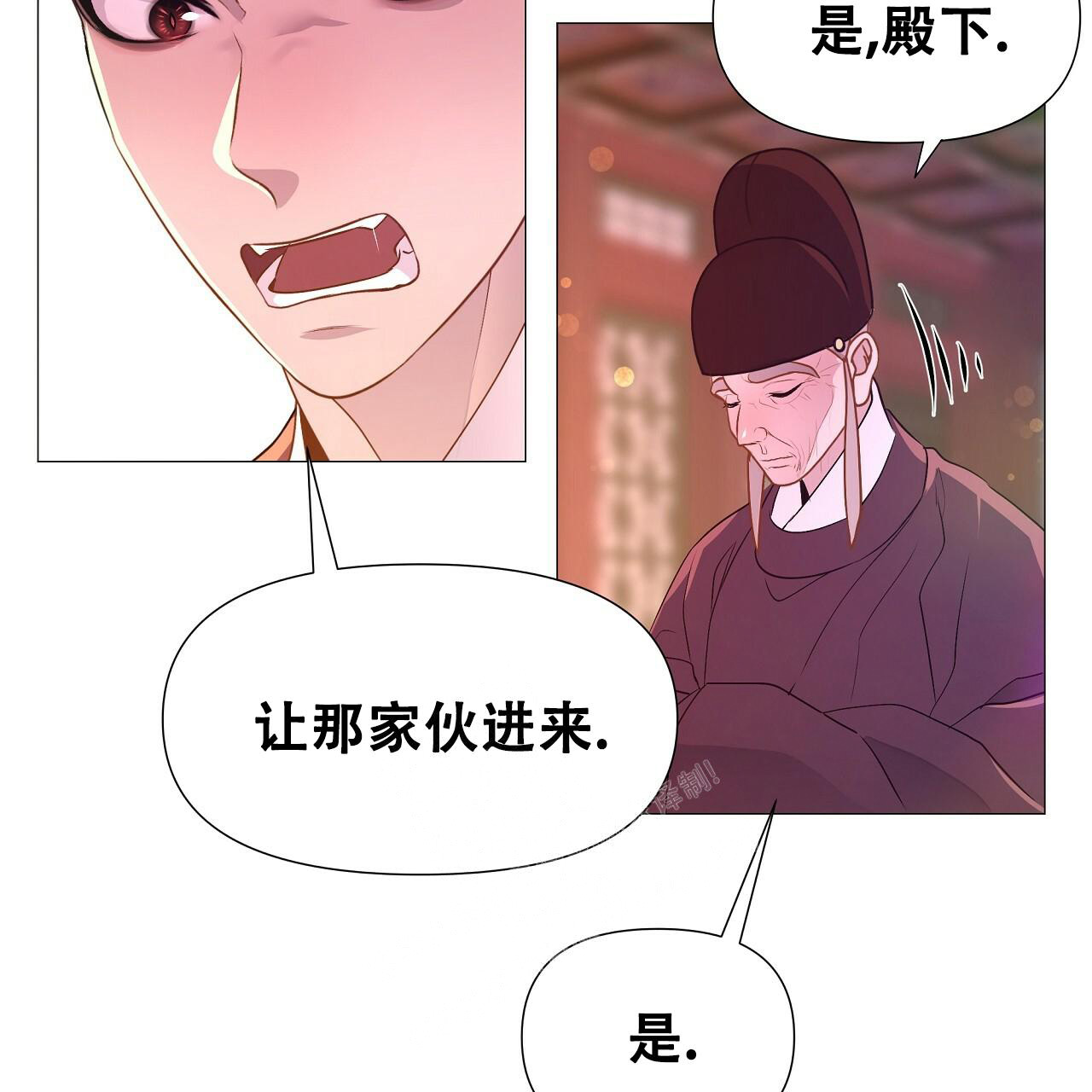 《夜叉演化记》漫画最新章节第54话免费下拉式在线观看章节第【38】张图片