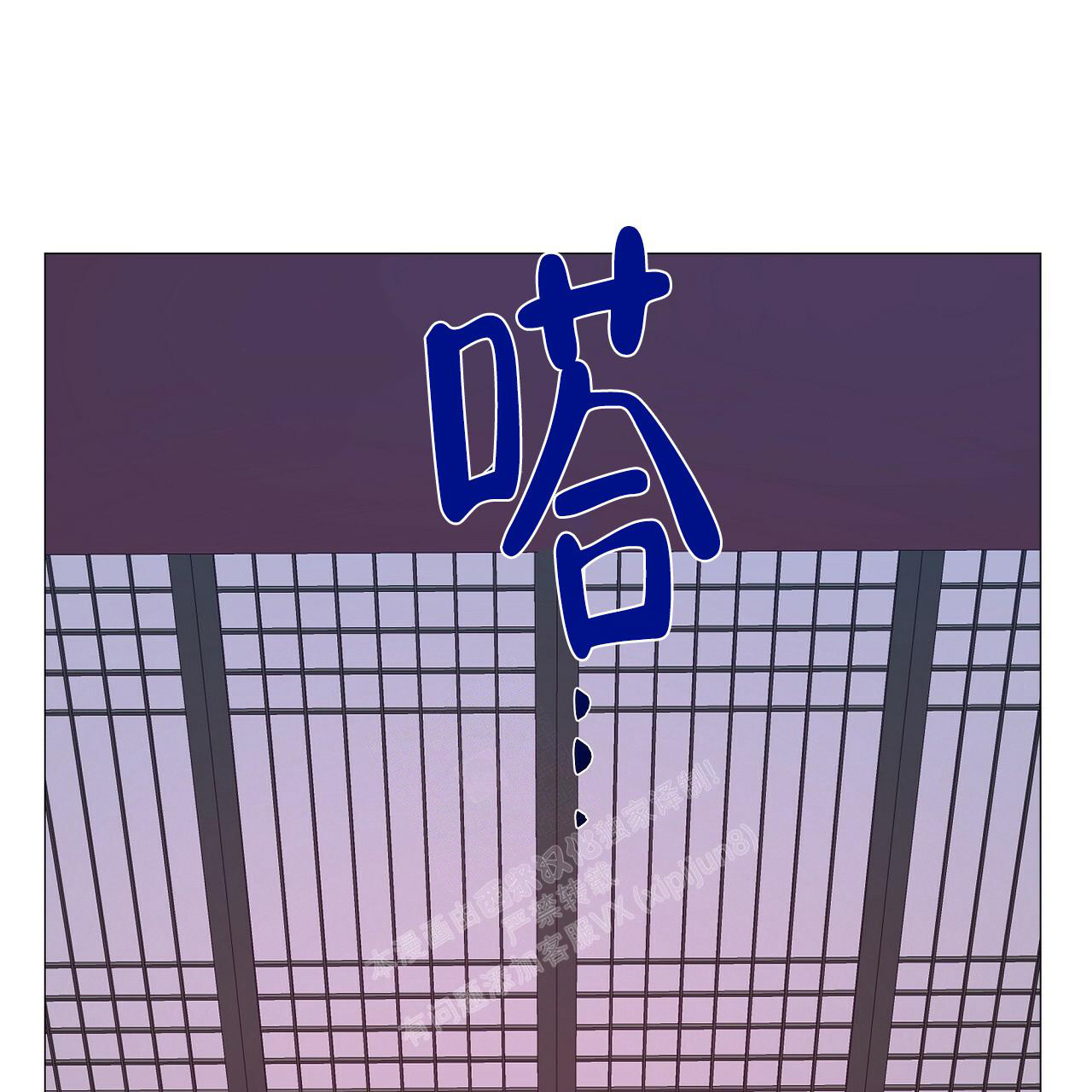 《夜叉演化记》漫画最新章节第55话免费下拉式在线观看章节第【1】张图片