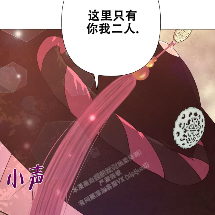 《夜叉演化记》漫画最新章节第32话免费下拉式在线观看章节第【59】张图片