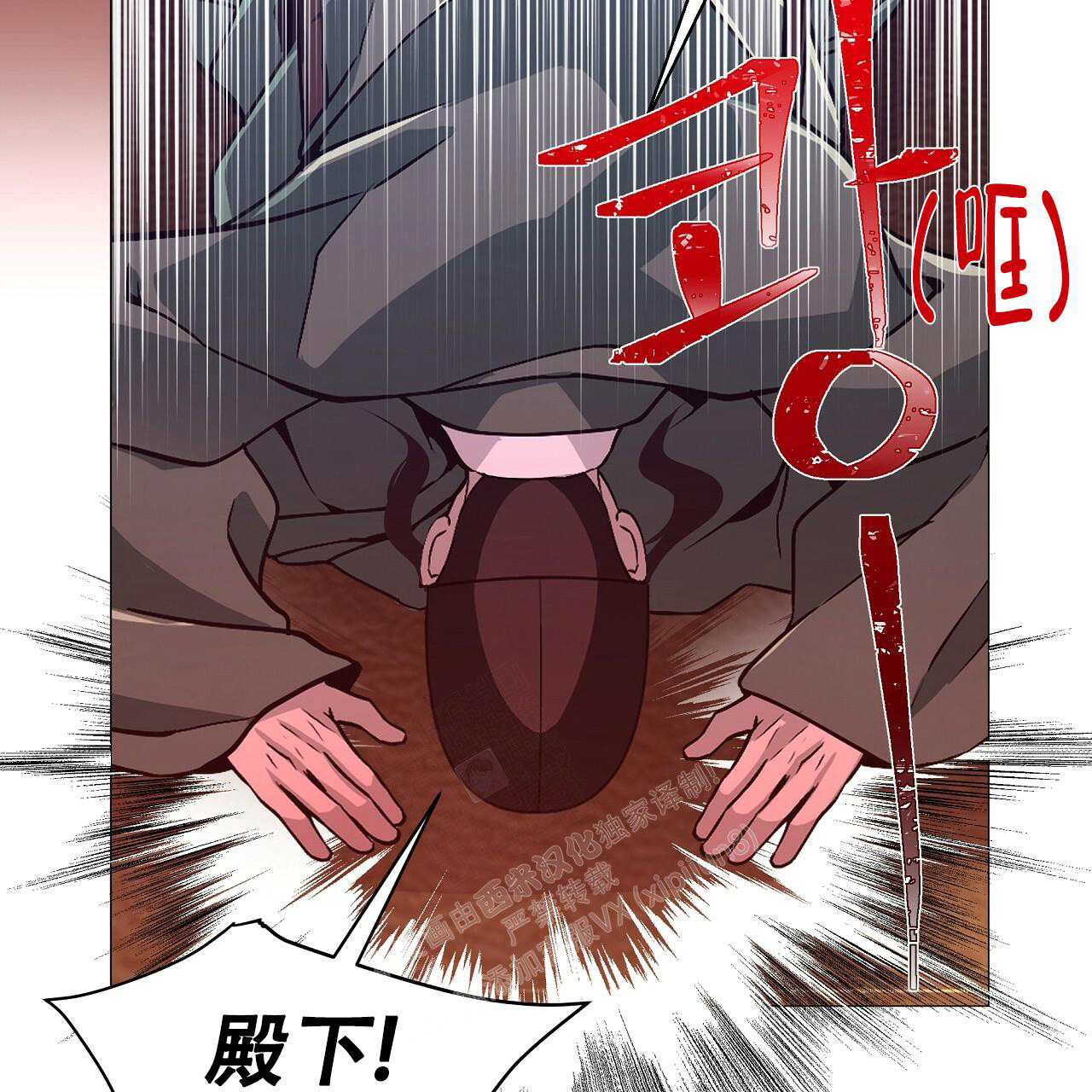 《夜叉演化记》漫画最新章节第58话免费下拉式在线观看章节第【26】张图片