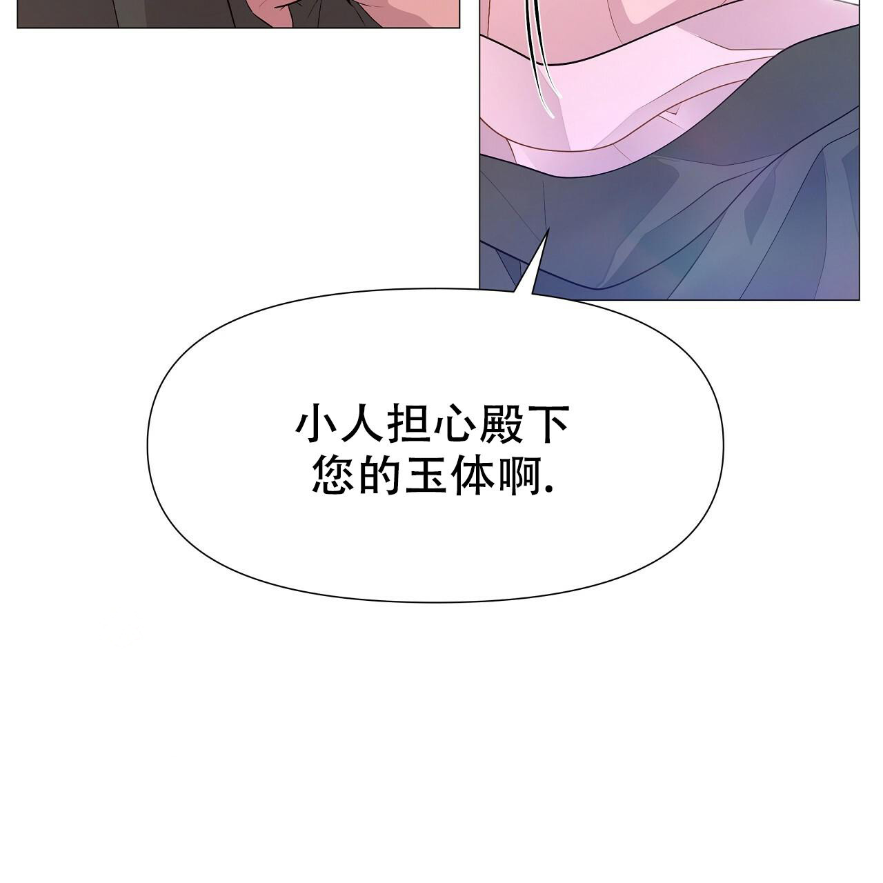 《夜叉演化记》漫画最新章节第77话免费下拉式在线观看章节第【28】张图片