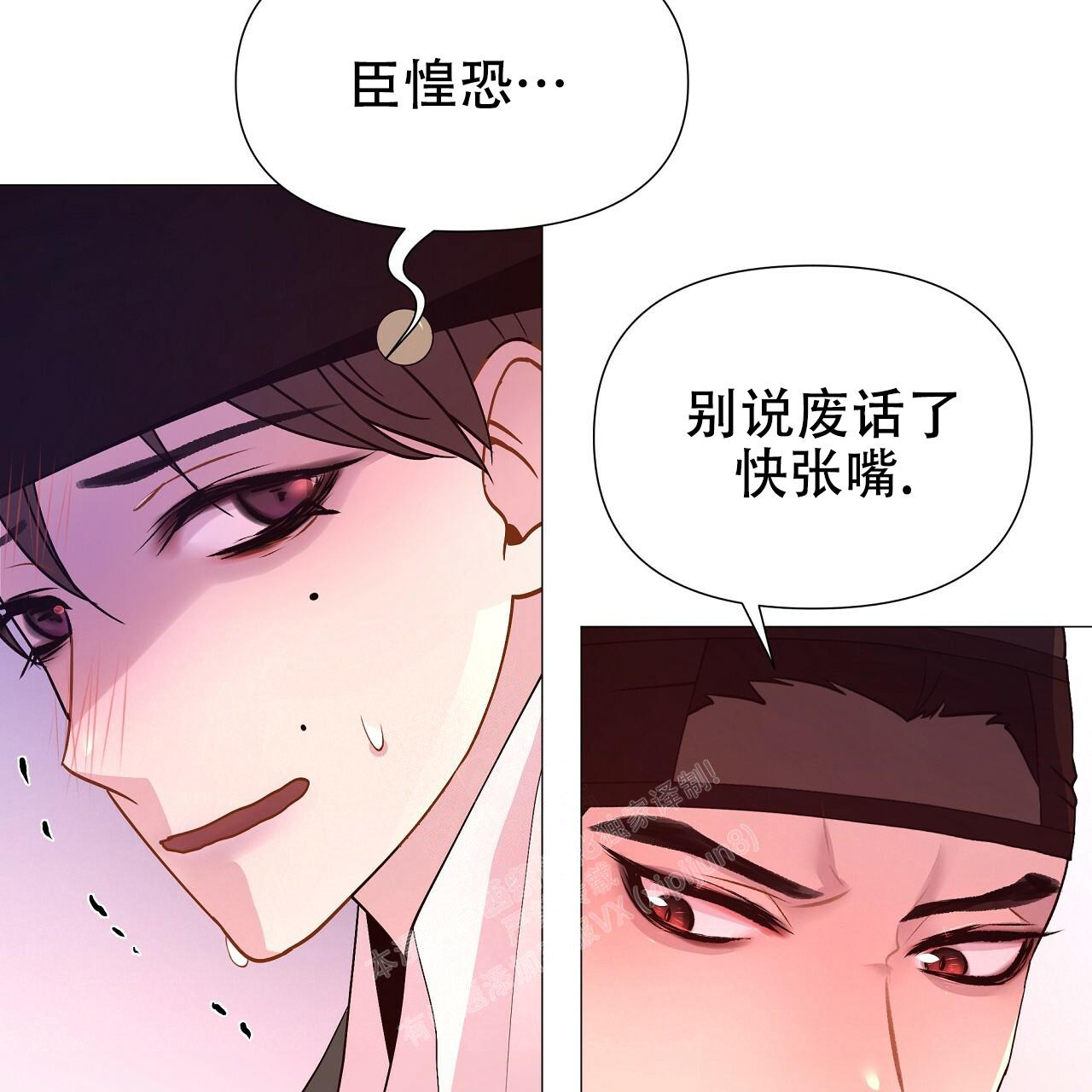 《夜叉演化记》漫画最新章节第41话免费下拉式在线观看章节第【57】张图片