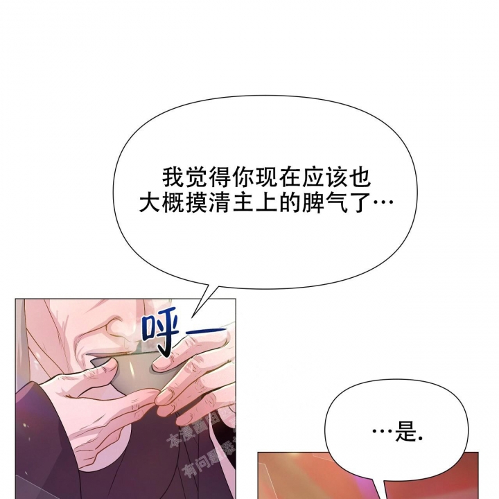 《夜叉演化记》漫画最新章节第39话免费下拉式在线观看章节第【6】张图片