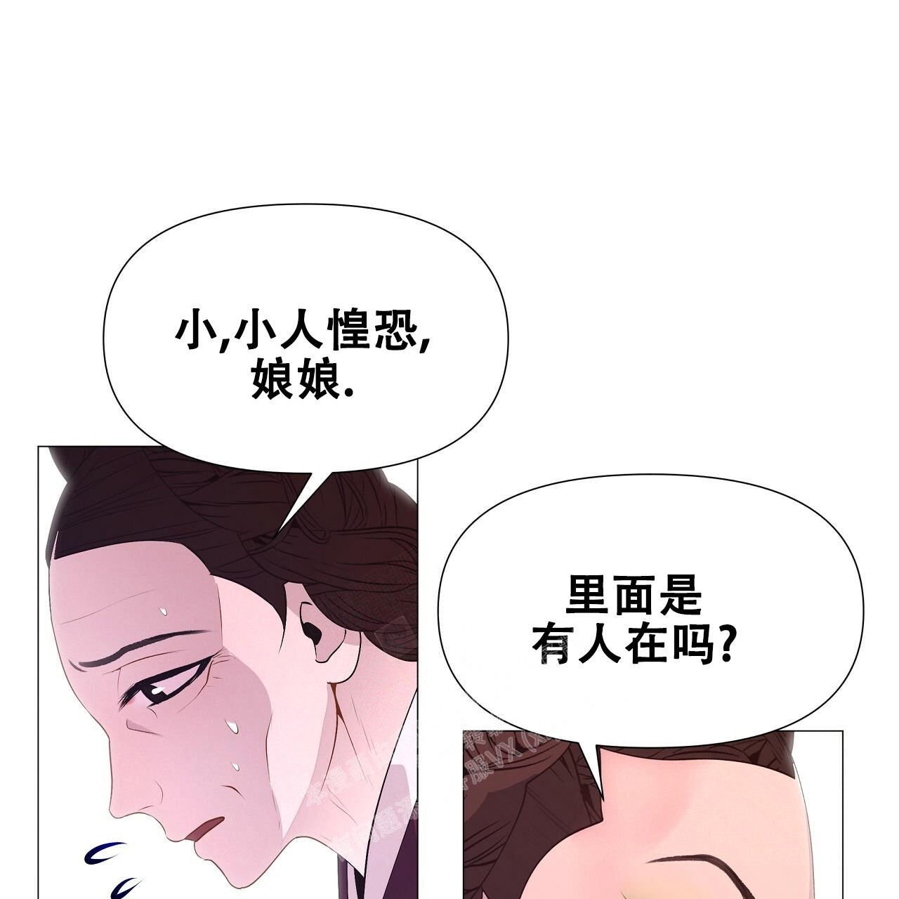 《夜叉演化记》漫画最新章节第62话免费下拉式在线观看章节第【36】张图片