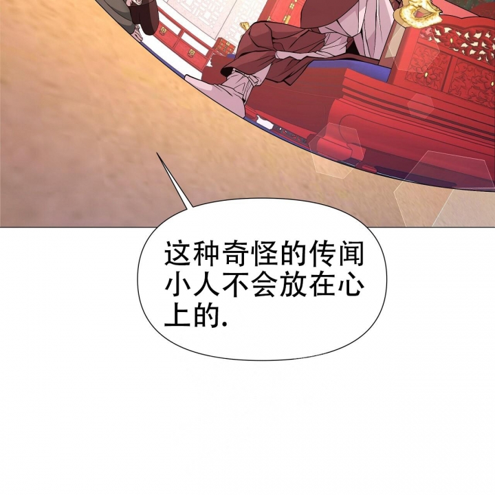 《夜叉演化记》漫画最新章节第7话免费下拉式在线观看章节第【71】张图片