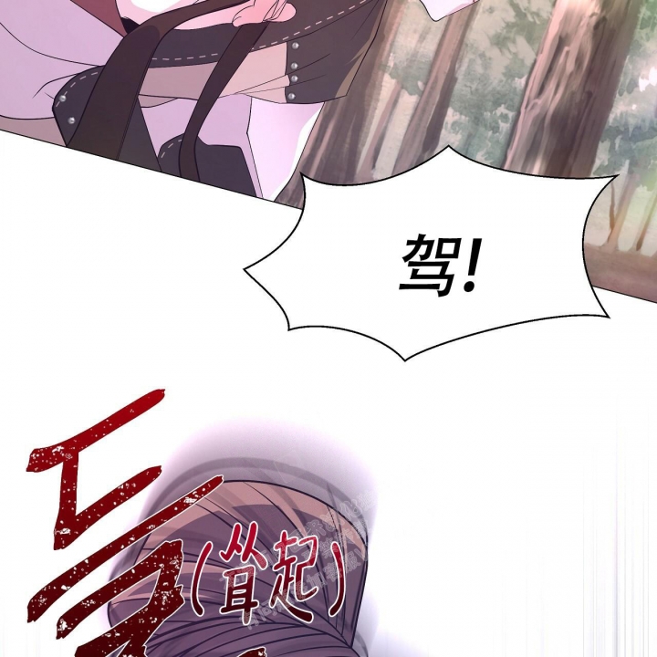 《夜叉演化记》漫画最新章节第32话免费下拉式在线观看章节第【27】张图片