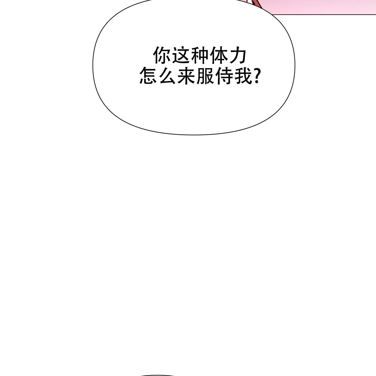 《夜叉演化记》漫画最新章节第41话免费下拉式在线观看章节第【52】张图片