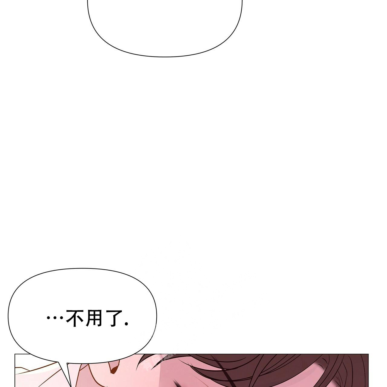 《夜叉演化记》漫画最新章节第55话免费下拉式在线观看章节第【27】张图片