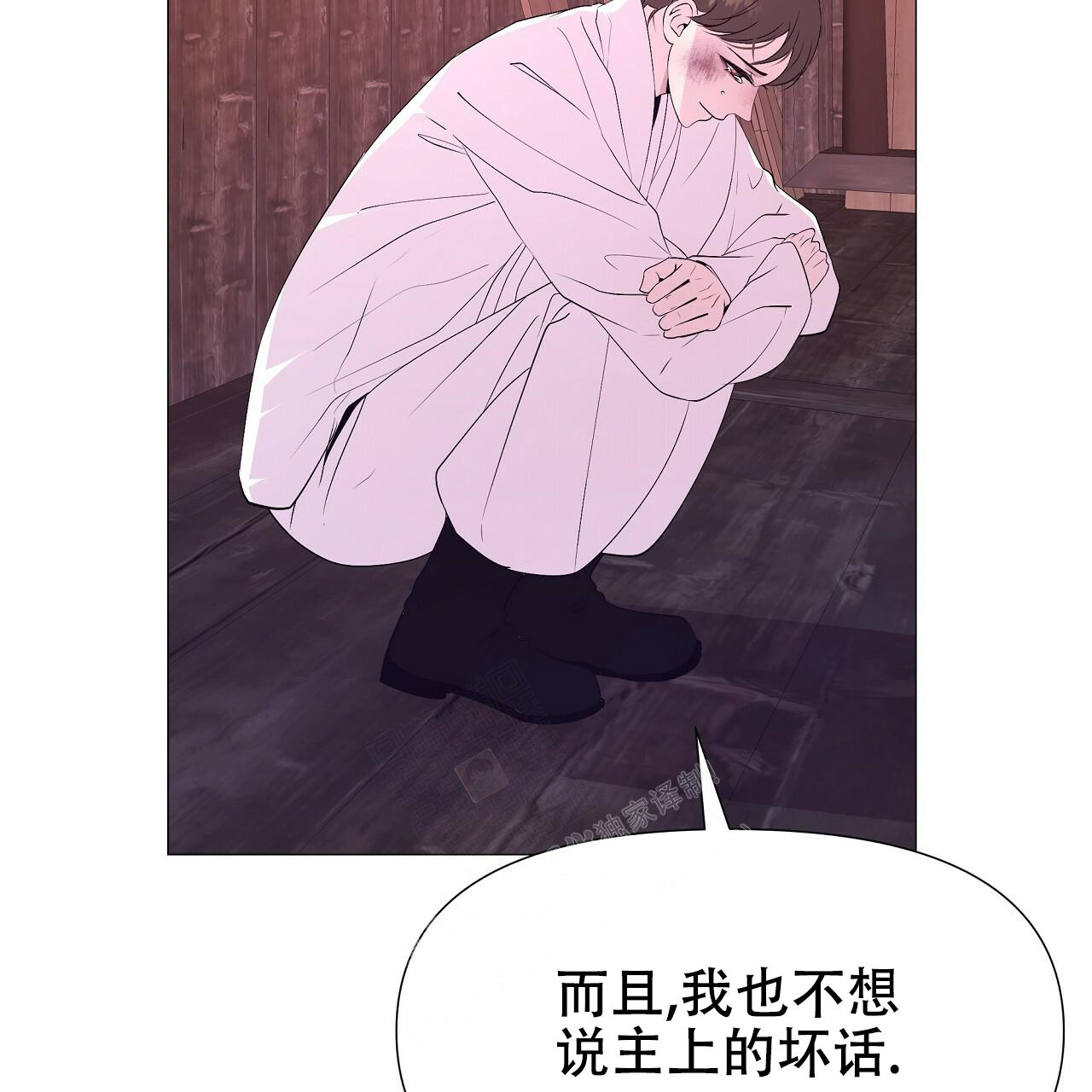 《夜叉演化记》漫画最新章节第50话免费下拉式在线观看章节第【22】张图片