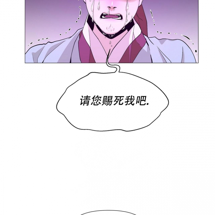 《夜叉演化记》漫画最新章节第4话免费下拉式在线观看章节第【76】张图片