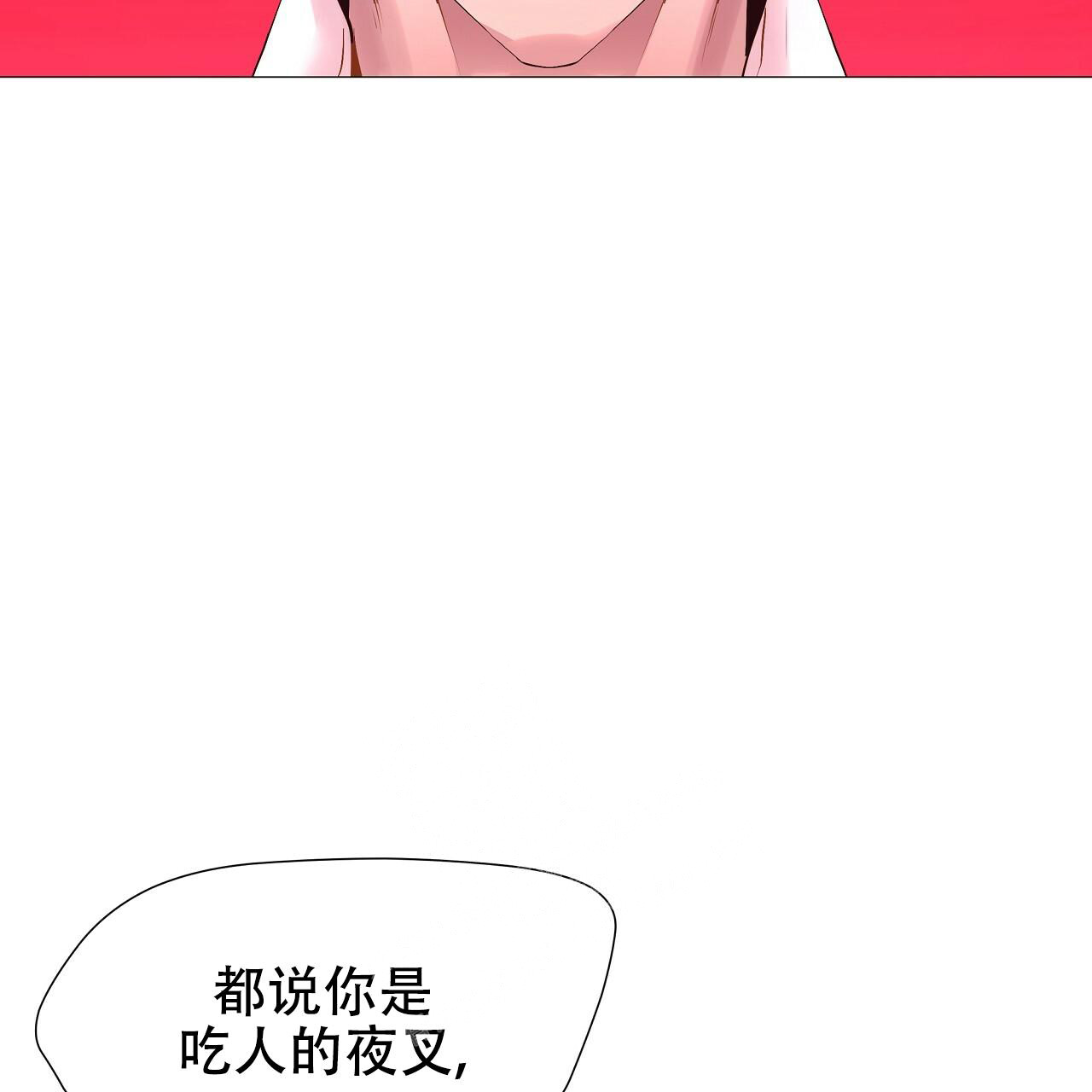 《夜叉演化记》漫画最新章节第42话免费下拉式在线观看章节第【60】张图片