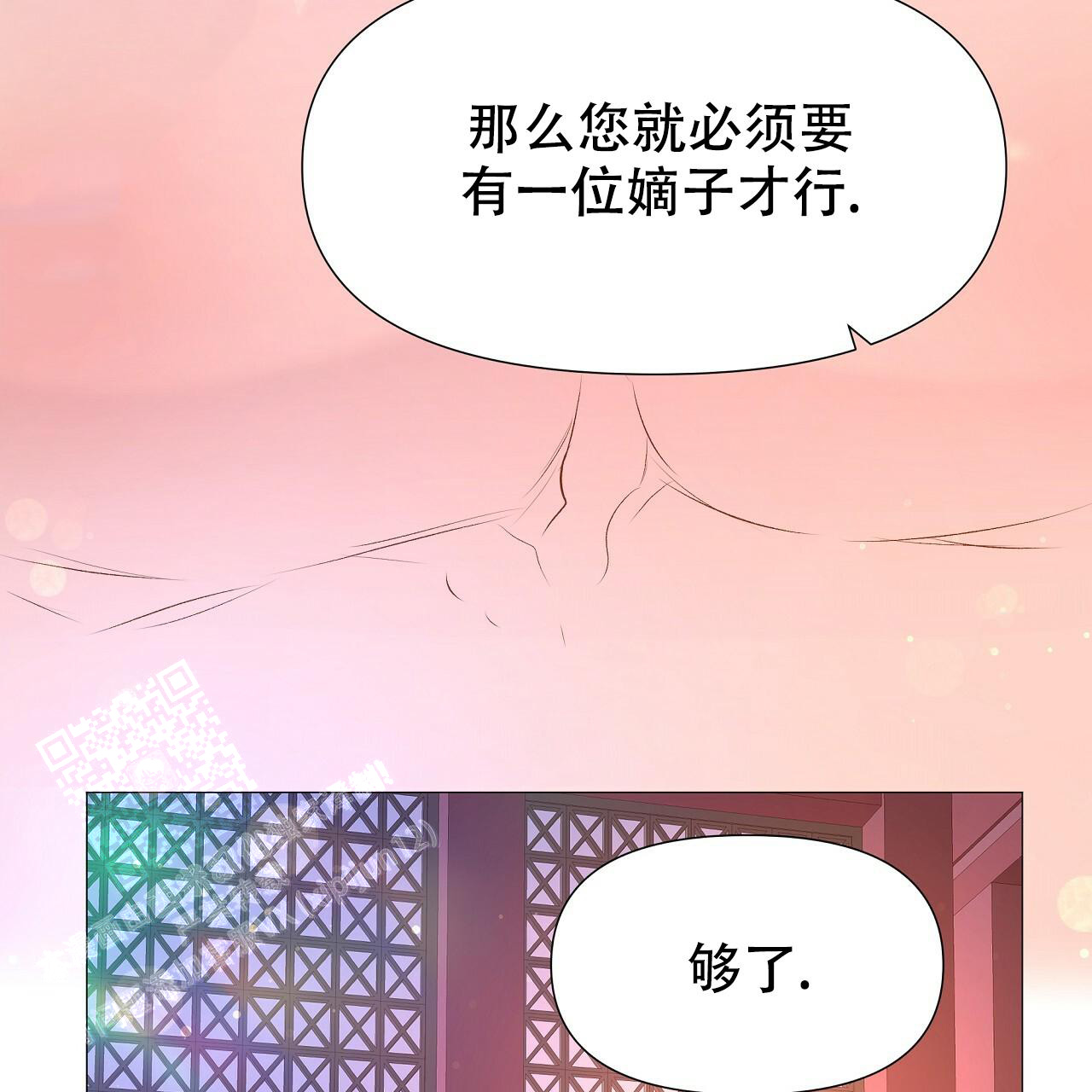 《夜叉演化记》漫画最新章节第72话免费下拉式在线观看章节第【65】张图片