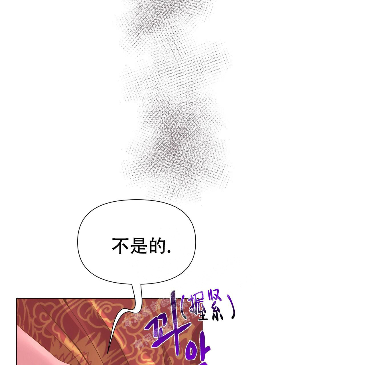 《夜叉演化记》漫画最新章节第47话免费下拉式在线观看章节第【26】张图片