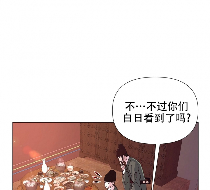 《夜叉演化记》漫画最新章节第3话免费下拉式在线观看章节第【11】张图片