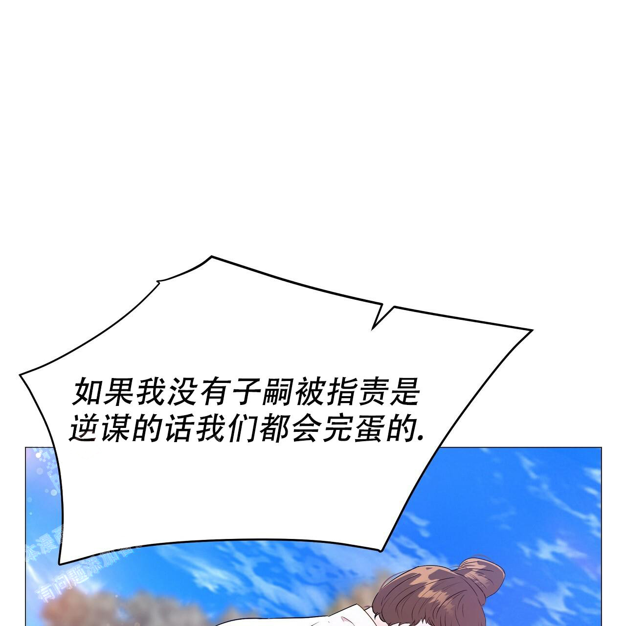 《夜叉演化记》漫画最新章节第65话免费下拉式在线观看章节第【48】张图片