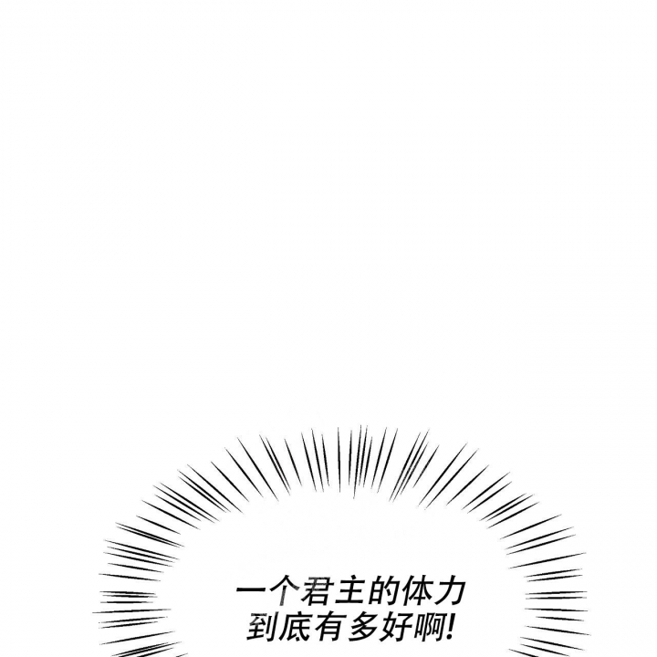 《夜叉演化记》漫画最新章节第32话免费下拉式在线观看章节第【43】张图片