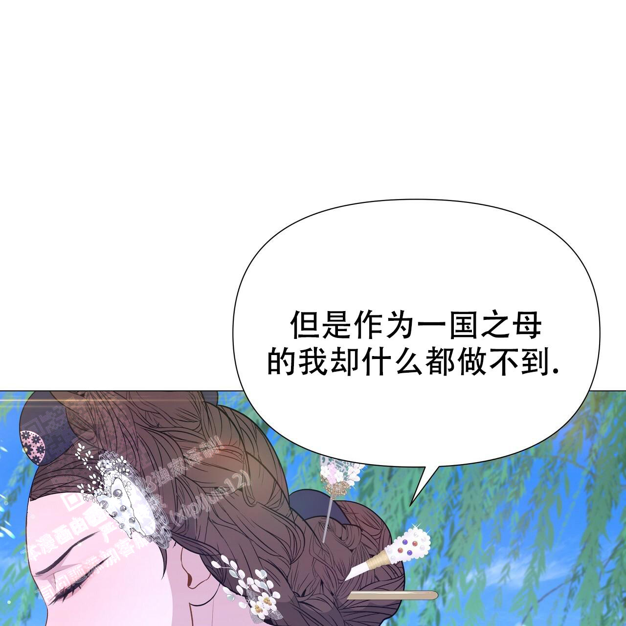 《夜叉演化记》漫画最新章节第65话免费下拉式在线观看章节第【16】张图片