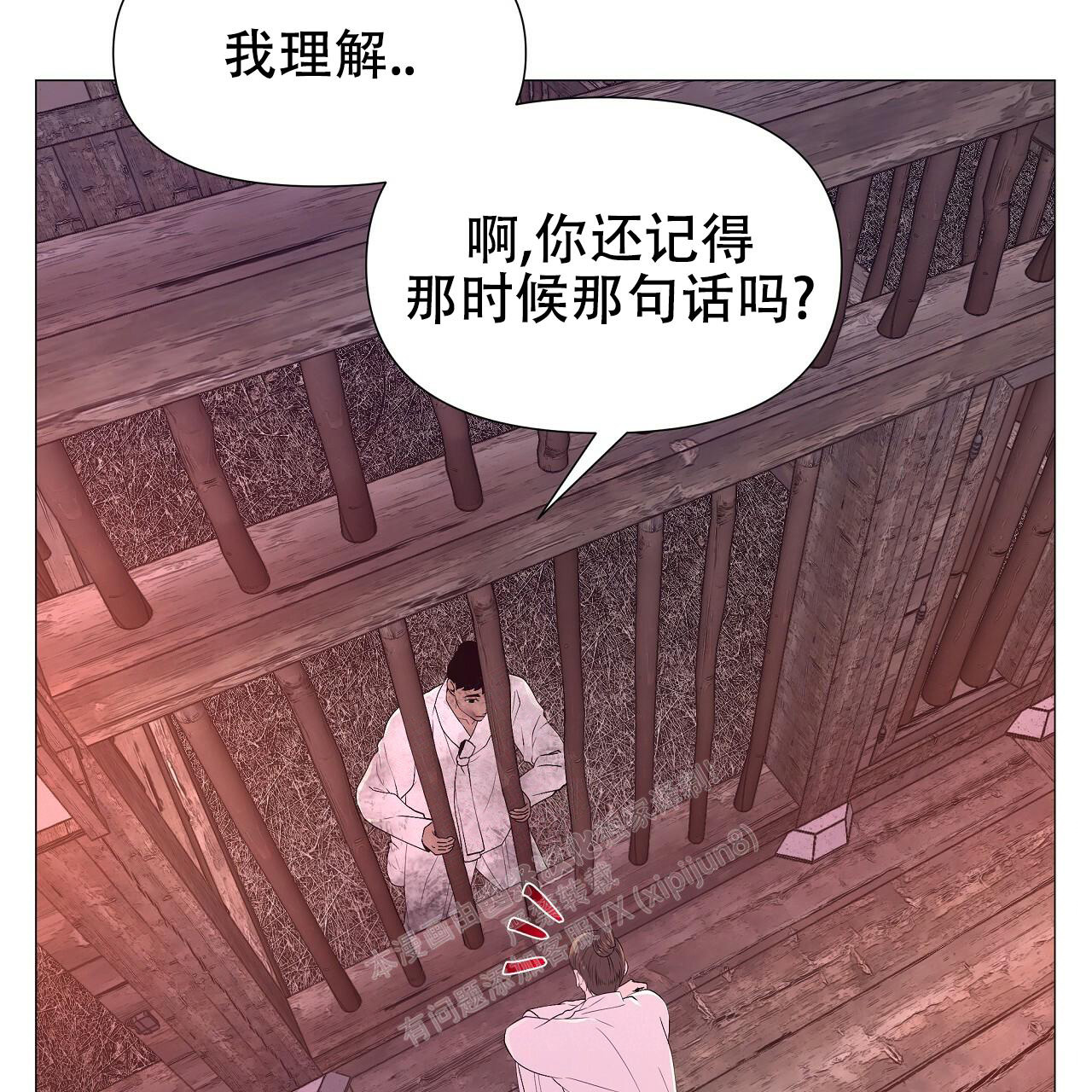 《夜叉演化记》漫画最新章节第50话免费下拉式在线观看章节第【26】张图片