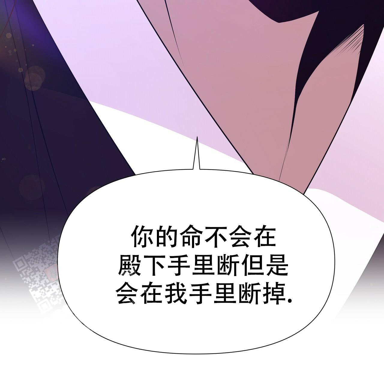 《夜叉演化记》漫画最新章节第76话免费下拉式在线观看章节第【30】张图片