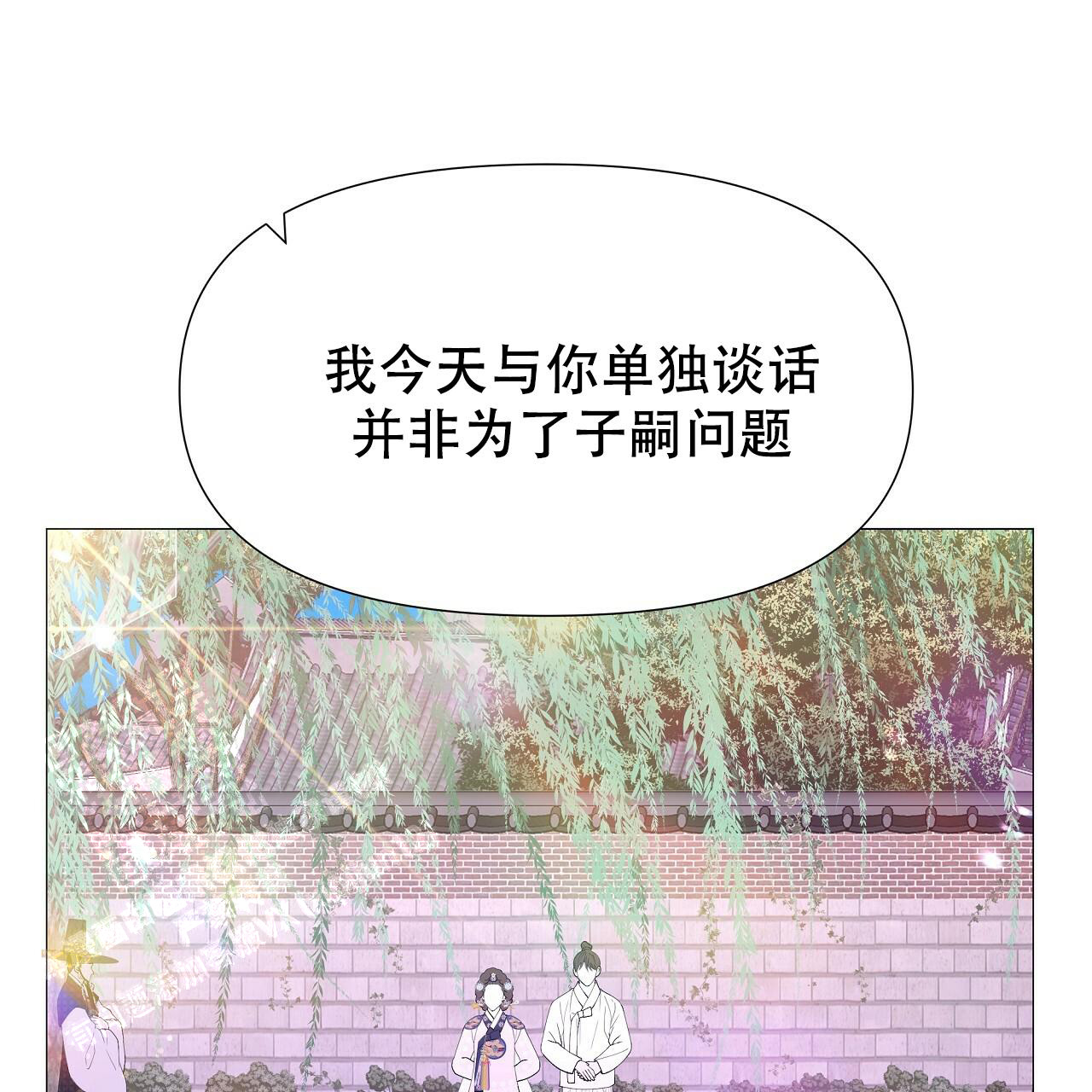 《夜叉演化记》漫画最新章节第66话免费下拉式在线观看章节第【77】张图片