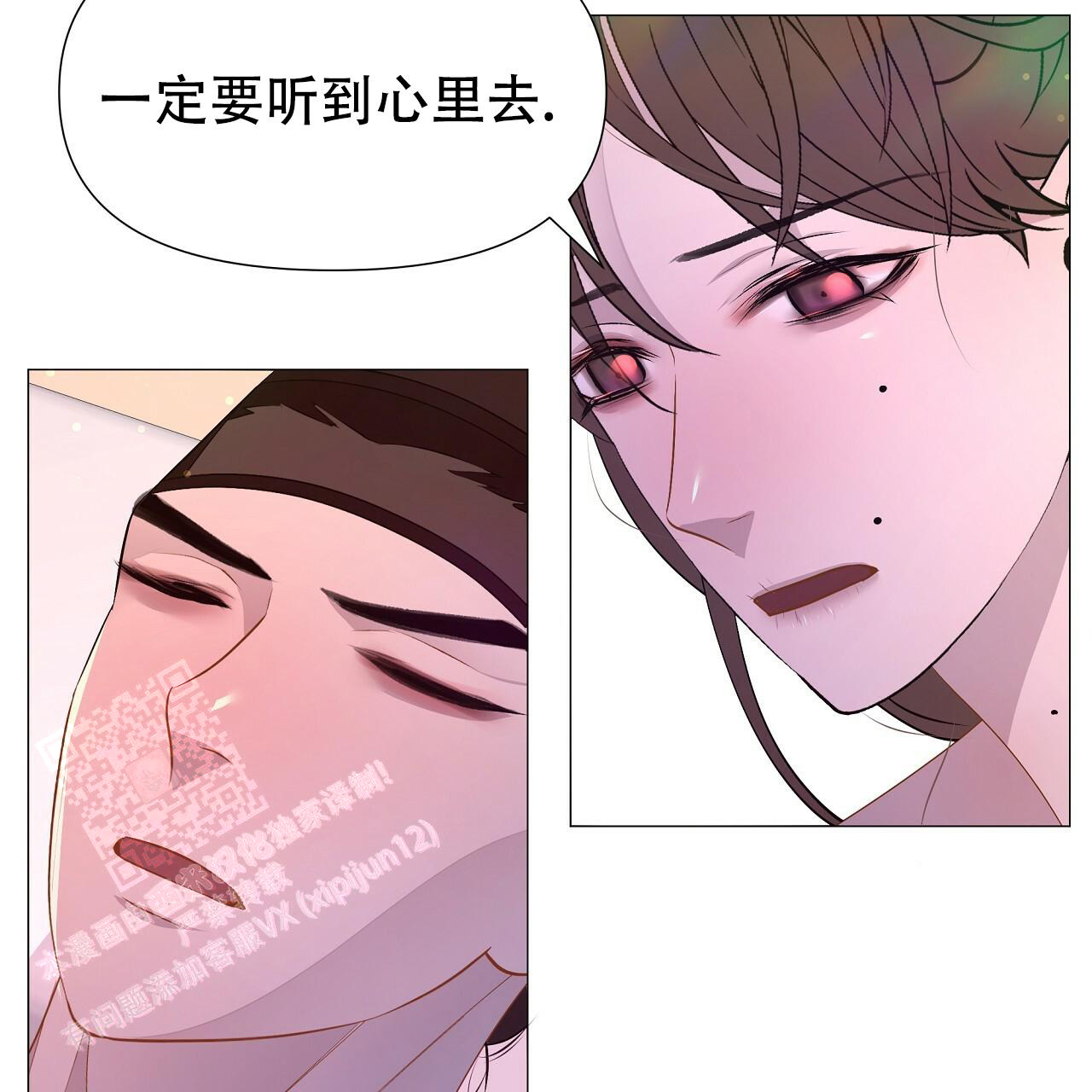 《夜叉演化记》漫画最新章节第72话免费下拉式在线观看章节第【24】张图片