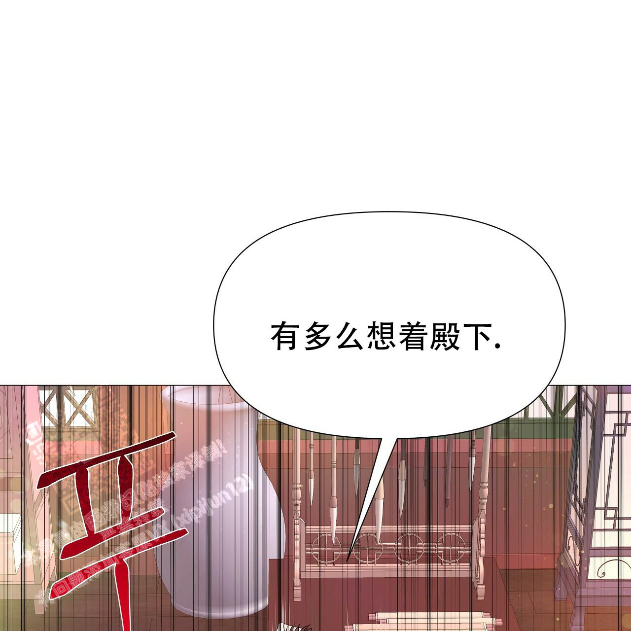 《夜叉演化记》漫画最新章节第69话免费下拉式在线观看章节第【38】张图片